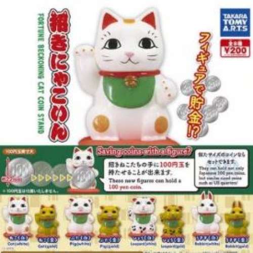 全新 迷你 招財貓 招財豬 扭蛋