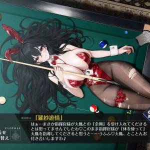 有話題SKIN 4UR 碧藍航線
