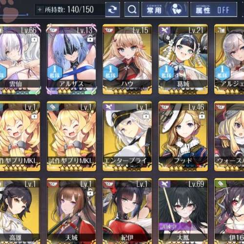 有話題SKIN 4UR 碧藍航線