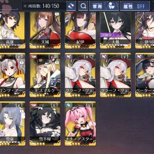 有話題SKIN 4UR 碧藍航線