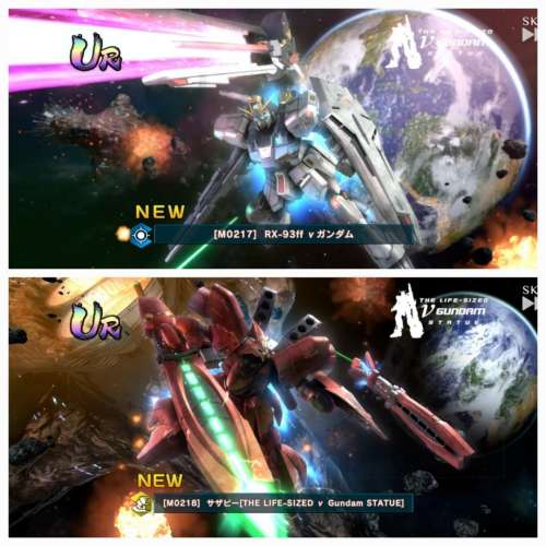 👑40UR👑9萬石 Gundam U.C ENGAGE (高達G世代永恆以外選擇) 日版 Android限定