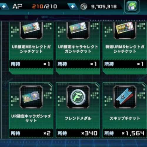 👑40UR👑9萬石 Gundam U.C ENGAGE (高達G世代永恆以外選擇) 日版 Android限定