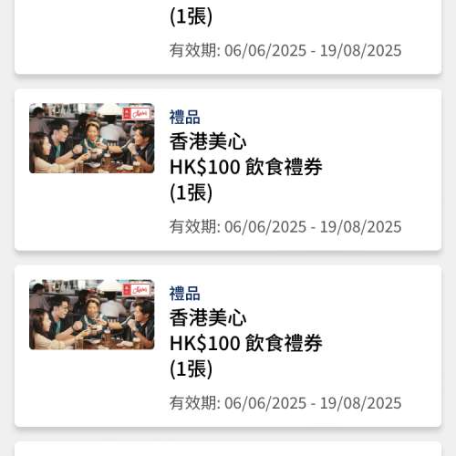 美心飲食100蚊卷