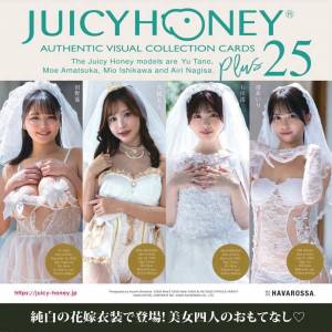全新原箱未開封Juicy Honey Plus#25 女優卡 田野憂 天使萌 石川澪 渚愛梨 天使もえ ...