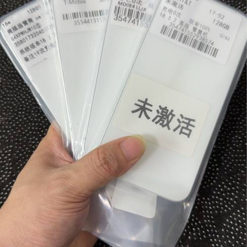iPhone16e