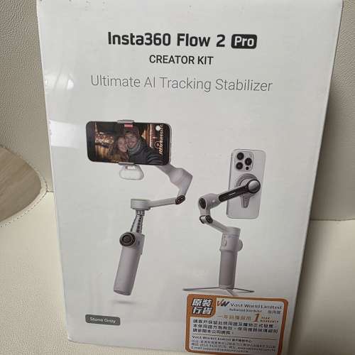 全新未開封 Insta360 Flow 2 Pro 創作者套裝 磐石灰 GREY
