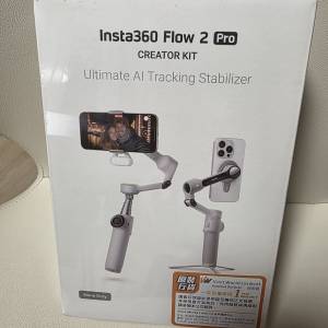 全新未開封 Insta360 Flow 2 Pro 創作者套裝 磐石灰 GREY