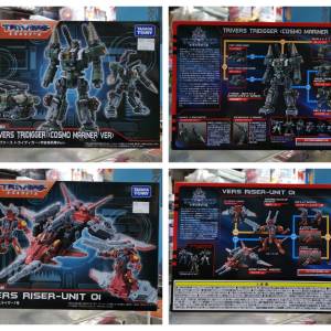 TOMY 1/60 DIACLONE WORLD DA-51 TRIVERS TRIDIGGER / DA-52 VERS RISER-UNIT 01