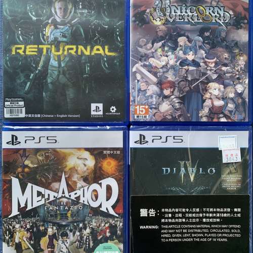 ps5 game 仁王 collection,浪人崛起, 臥龍：蒼天隕落, 對馬戰鬼, returnal, diablo...