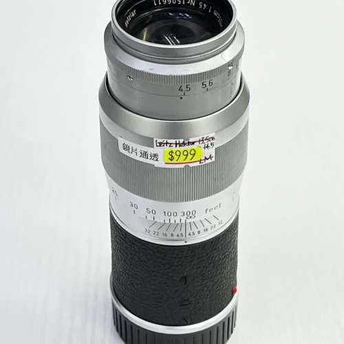 90% New Leitz Hektor 13.5cm f4.5 手動鏡頭, 深水埗門市可購買