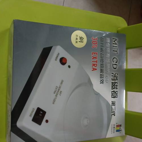 全新香港電壓220v消磁器，CD,藍光碟有一定幫助，值得一試！售$350(銅升级版）