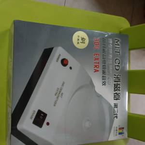 全新香港電壓220v消磁器，CD,藍光碟有一定幫助，值得一試！售$350(銅升级版）