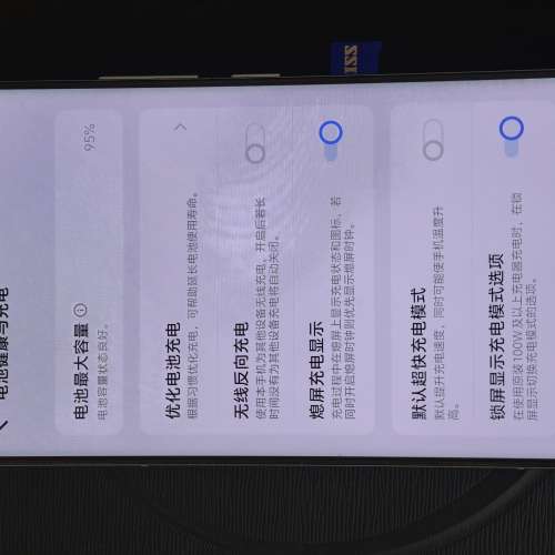 出讓（國行）vivo X100 Pro 16+1TB藍色（國行）