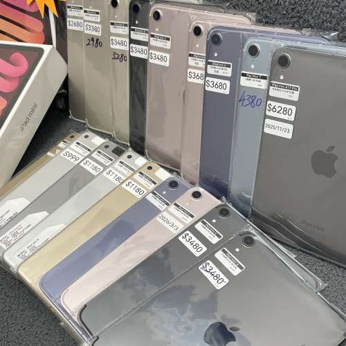 （❤️‍🔥電子之家，超多靚iPad之家❤️‍🔥）Apple iPad mini系列/Apple iPad mi...