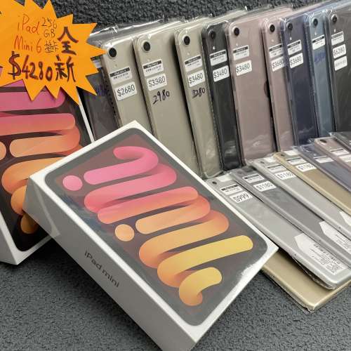 （❤️‍🔥電子之家，超多靚iPad之家❤️‍🔥）Apple iPad mini系列/Apple iPad mi...