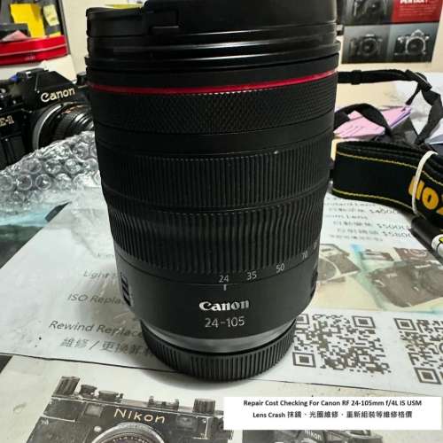 Repair Cost Checking For Canon RF 24-105mm F/4L IS USM (2018) Lens Cleaning