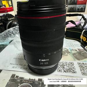Repair Cost Checking For Canon RF 24-105mm F/4L IS USM (2018) Lens Cleaning