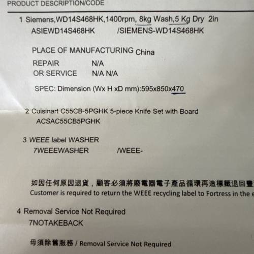 西门子洗衣干衣机