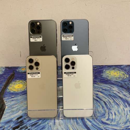 (💗最平5G 手機Pro系列💗電子之家，超多靚手機之家🥰）Apple iPhone 12pro /香港行...