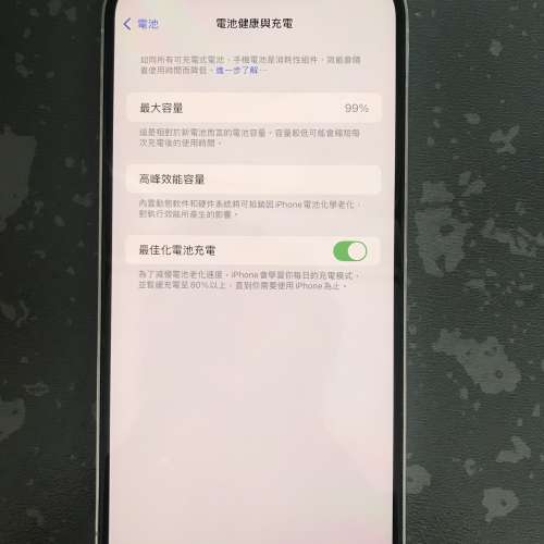Apple iPhone 12 Pro Max 512G ，健康度99%，使用流暢。