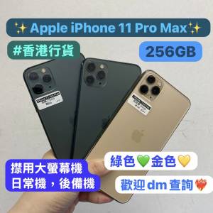 ✨週末尾優惠特價✨❤️‍🔥電子之家，超多高質靚iPhone❤️‍🔥/Apple iPhone 平價...