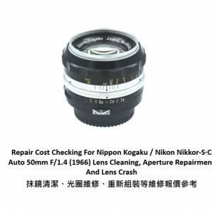 Repair Cost Checking For Nippon Kogaku / Nikon Nikkor-S·C Auto 50mm F/1.4 (1...