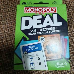大富翁  Monopoly DEAL