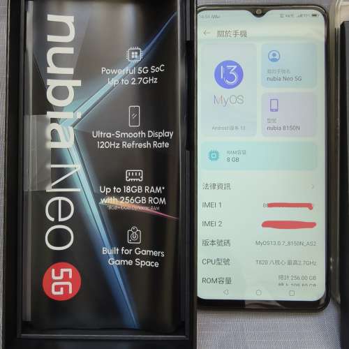 Nubia Neo 5G 行貨有保