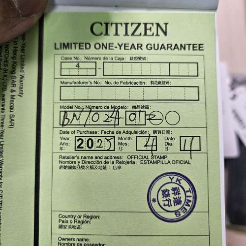 98％new Citizen 行貨新款 BN1024-01Z 光動能300m潛水錶