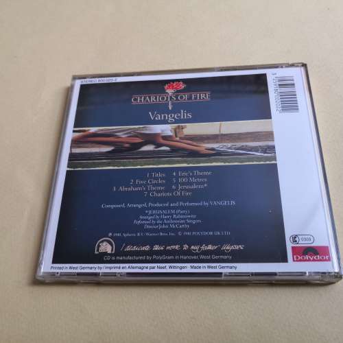 Vangelis - Chariots Fo Fire 德版銀圈