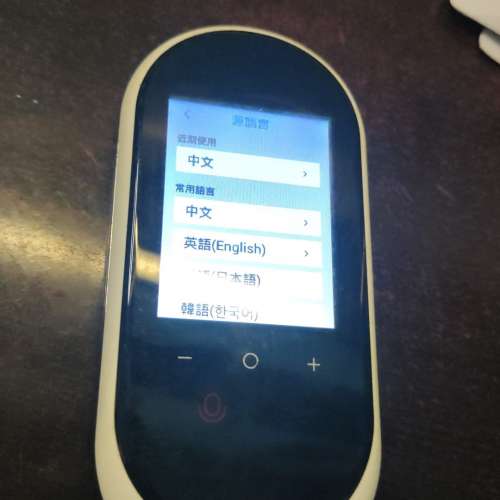 iRainbow T8 AI智慧型翻譯機