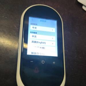 iRainbow T8 AI智慧型翻譯機