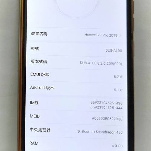 Huawei Y7 Pro 2019