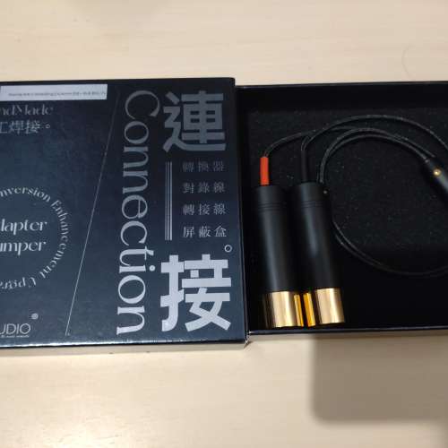 PW Audio Monile MKII Shielding 4.4 to XLR