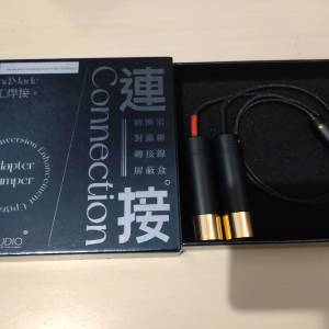 PW Audio Monile MKII Shielding 4.4 to XLR