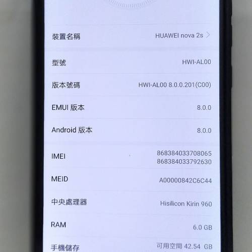 Huawei Nova 2S 6+64GB