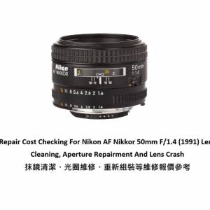 Repair Cost Checking For Nikon AF Nikkor 50mm F/1.4 (1991) Lens Cleaning