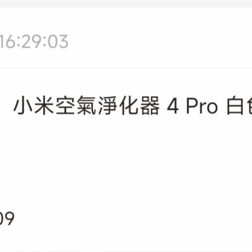 小米空氣淨化器4Pro白色