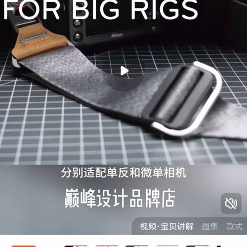 巅峰设计Peak Design Slide V2微单反相机背带斜跨减压PD肩带快拆牌子相機孭帶可以快...