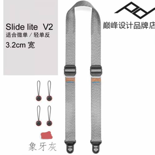 巅峰设计Peak Design Slide V2微单反相机背带斜跨减压PD肩带快拆牌子相機孭帶可以快...