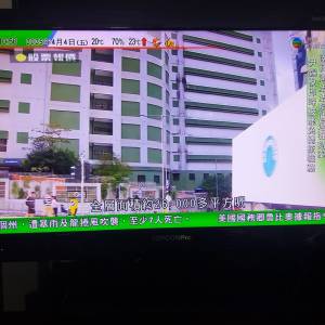 屯門良景輕鐵站交收 TOPCONPro 22″ LED FHD PVR IDTV 髙清數碼電視 EgoLED 22F1