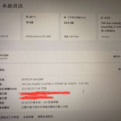 Alienware R12主機3080 連33&rdquo;LG屏幕