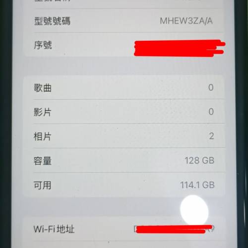 iPhone 11 128GB 90% new