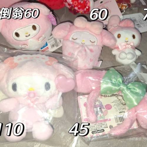 全新正版my melody公仔