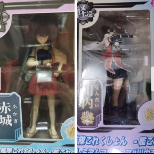 全新sega 艦娘模型赤城川內new figure