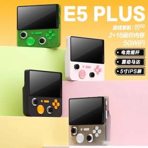 包順豐櫃 E5 Plus 遊戲掌機 128G 39000款遊戲