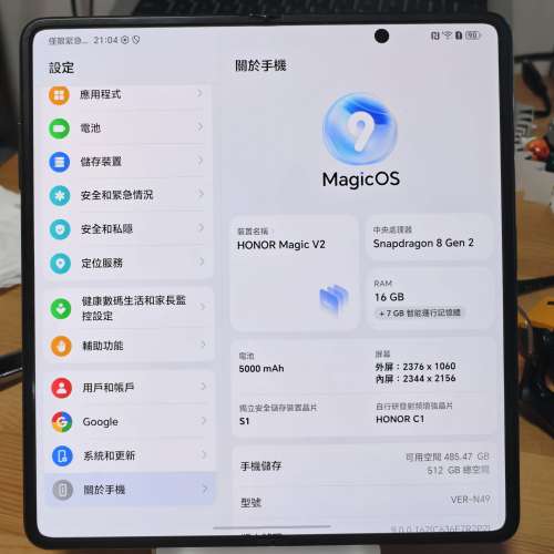 Honor Magic V2 16GB+512GB 黑色 港行 90%新