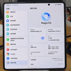 Honor Magic V2 16GB+512GB 黑色 港行 90%新