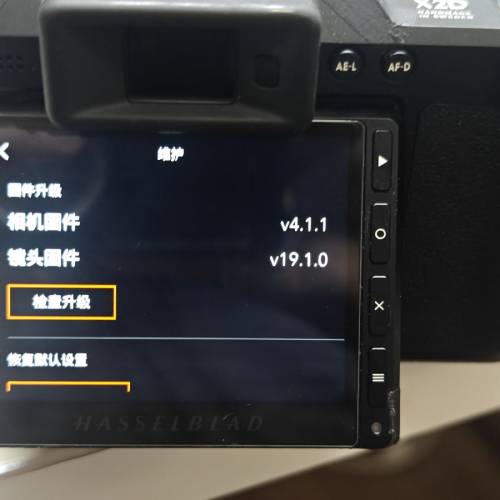 HASSELBLAD HC80 固件19.1 支持X1D X2D自動對焦