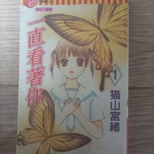 漫畫 兒童書